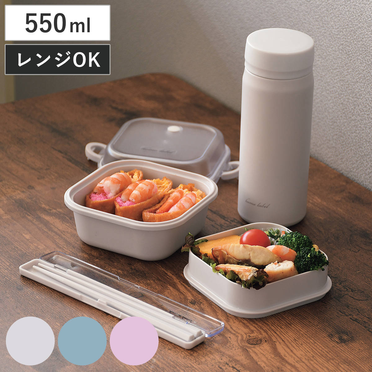 楽天市場】お弁当箱 2段(ブランドパール金属)(大人用弁当箱 楽天市場】お弁当箱 2段(ブランドパール金属)(大人用弁当箱