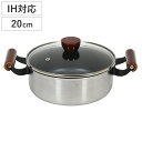 両手鍋 20cm IH対応 ガラス蓋付き ファストクック 2層鋼ダイヤモンドコート ( ガス火対応 オール熱源対応 両手なべ 鍋 ふっ素加工 軽い 20センチ ...