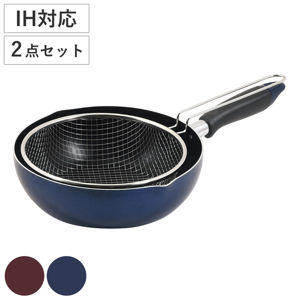 Ih Incompatible - フライパン 22cm IH対応 ザル付き メモリ付き （ 深型 ガス火対応 炒め鍋 いため鍋 軽い 22センチ 調理用品 調理器具製 深型フライパン ざる 深型鍋 揚げ鍋 アルミ製 フッ素コーティング 注ぎ口 軽量 ）