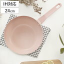 フライパン 24cm 深型 IH対応 ROSA ふっ素加工 いため鍋 ( ガス火対応 オール熱源対応 炒め鍋 フッ素加工 軽い 24センチ フッ素コーティング ...