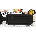 鍋掴み BiT スキレット・グリルパン用シリコーン鍋つかみ ( ミトン 鍋つかみ キッチンミトン シリコン 食洗機対応 スキレット用ホルダー グリルパン用ホルダー なべつかみ 便利グッズ ブラック )