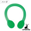 トレーニングチューブ Vit Fit ひっぱ〜る ハード 筋トレ ストレッチ キャプテンスタッグ CAPTAIN STAG ( エクササイズ ゴムチューブ トレ...