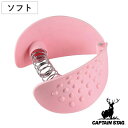 トレーニング 内股 Vit Fit ソフト 筋トレ ストレッチ キャプテンスタッグ CAPTAIN STAG ( トレーニング用品 トレーニング機器 筋トレグッ...