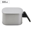 オイルポット 600ml スリムなシリコンオイルポット ( オイルストッカー 油ポット 油保存 油こし器 油濾し器 シリコーン加工 濾し網付き 調理器具 調理用...