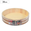 寿司桶 39cm 和の里 木製飯台 約一升用 ( すし桶 天然木 木製 飯台 すし飯台 飯切 手巻き寿司 ちらし寿司 1升用 桶 木桶 お祝い事 イベント ホームパーティー ひな祭り )