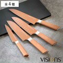包丁 VISIONS GOLD Coating 三徳包丁 牛刀 ペティナイフ ( 料理包丁 万能包丁 キッチンナイフ 文化包丁 セラミック配合 フッ素樹脂加工 ...