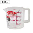 計量カップ 耐熱 200ml プラスチック製 目盛付き ( 計量器具 メジャーカップ キッチン用品 調理器具 キッチンツール 調理用品 台所用品 耐熱計量カップ...