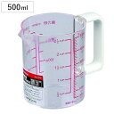計量カップ 耐熱 500ml プラスチック製 目盛付き ( 計量器具 メジャーカップ キッチン用品 調理器具 キッチンツール 調理用品 台所用品 耐熱計量カップ...