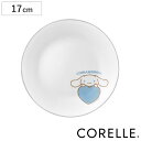 プレート 17cm CORELLE コレール シナモロール 小皿 ( 強化ガラス 電子レンジ対応 食洗機対応 オーブン対応 皿 お皿 軽い 割れにくい おしゃれ...