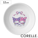 プレート 12cm CORELLE コレールマイメロディ&クロミ ミニプレート ( 強化ガラス 電子レンジ対応 食洗機対応 オーブン対応 皿 お皿 軽い 割れに...