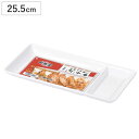 餃子皿 中華家 陶器製 ( 餃子 中華 皿 お皿 プレート 電子レンジ対応 食洗機対応 ギョウザ皿 ぎょうざ皿 25.5cm 平皿 大皿 長皿 長角皿 仕切り付...