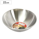 麺鉢 中華家 ダブルステンレス製 ラーメンどんぶり 22cm ( 丼 麺 器 二重構造 冷麺 中華 ボウル ビビンバ ステンレス 冷麺器 ラーメン 割れにくい ...