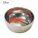 韓味家 ダブルステンレス製 茶碗 13cm ( ステンレス 二重構造 韓国 食器 韓国食器 茶わん お茶わん ちゃわん 韓国茶碗 ボウル お椀 ふた付き スンド...