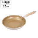 フライパン 26cm IH対応 ロングライフスピンコート ( ガス火対応 オール熱源対応 金属ヘラOK ふっ素加工 フッ素加工 軽い 26センチ フッ素コーティング アルミ製 軽量 木目調ハンドル ホワイト )
