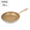 フライパン 28cm IH対応 ロングライフスピンコート ( ガス火対応 オール熱源対応 金属ヘラOK ふっ素加工 フッ素加工 軽い 28センチ フッ素コーティング アルミ製 軽量 木目調ハンドル ホワイト )