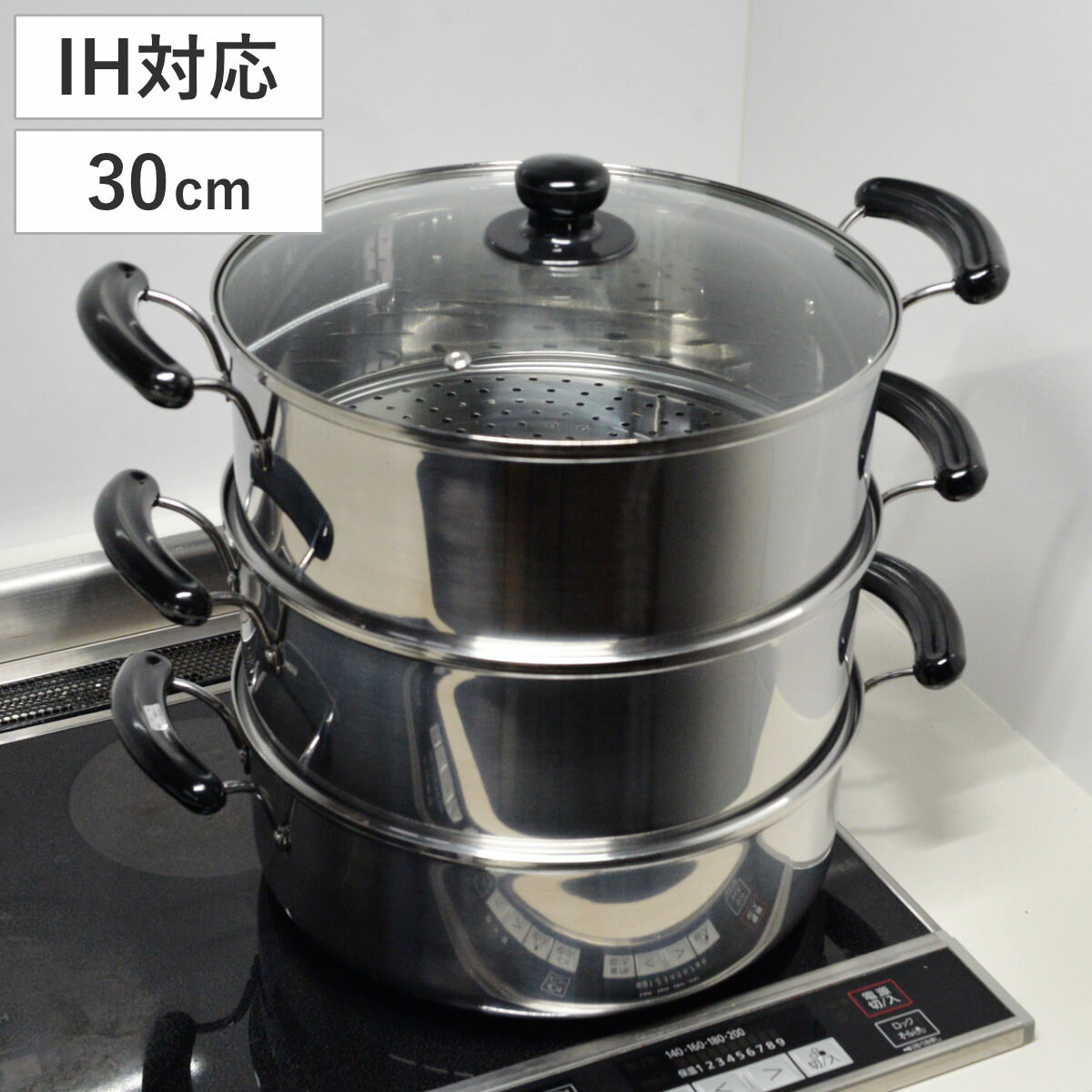楽天市場】3 段 蒸し器 30cmの通販 楽天市場】3 段 蒸し器 30cmの通販
