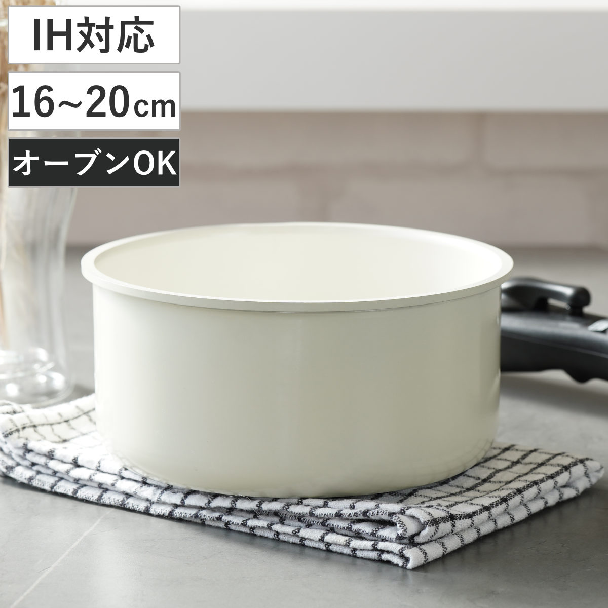 楽天市場】ソースパン 取っ手の取れるの通販 楽天市場】ソースパン 取っ手の取れるの通販