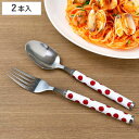 スプーン フォーク 大 セット 2本入り ステンレス ドット 赤 ( 洋食器 カトラリー 大きい 盛り付け カレー デザート 匙 シチュー パスタ サラダ アイス ケーキ おしゃれ )(3)