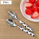 スプーン 小 セット 2本入り ステンレス ドット 紺 ( 洋食器 カトラリー ティースプーン デザートスプーン 匙 デザート アイス コーヒー 紅茶 おしゃれ...