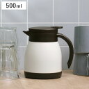 卓上ポット 500ml 保温 保冷 エコット テーブルポット ステンレス製 ( ステンレスポット 保温ポット 保冷ポット 真空二重構造 ステンレス お湯割り 魔法瓶 )