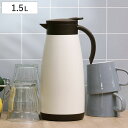 卓上ポット 1.5L 保温 保冷 エコット テーブルポット ステンレス製 ( ステンレスポット 保温ポット 保冷ポット 真空二重構造 ステンレス お湯割り 魔法瓶 )