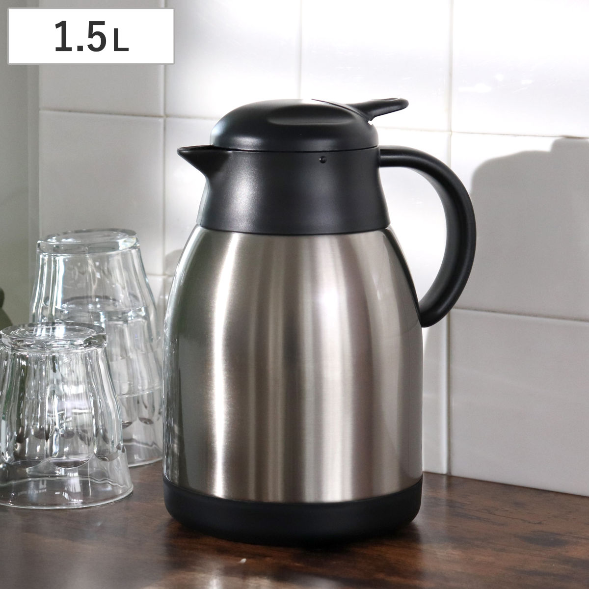 卓上ポット 1.5L 保温 保冷 イーシス テーブルポット ステンレス製 （ ステンレスポット 保温