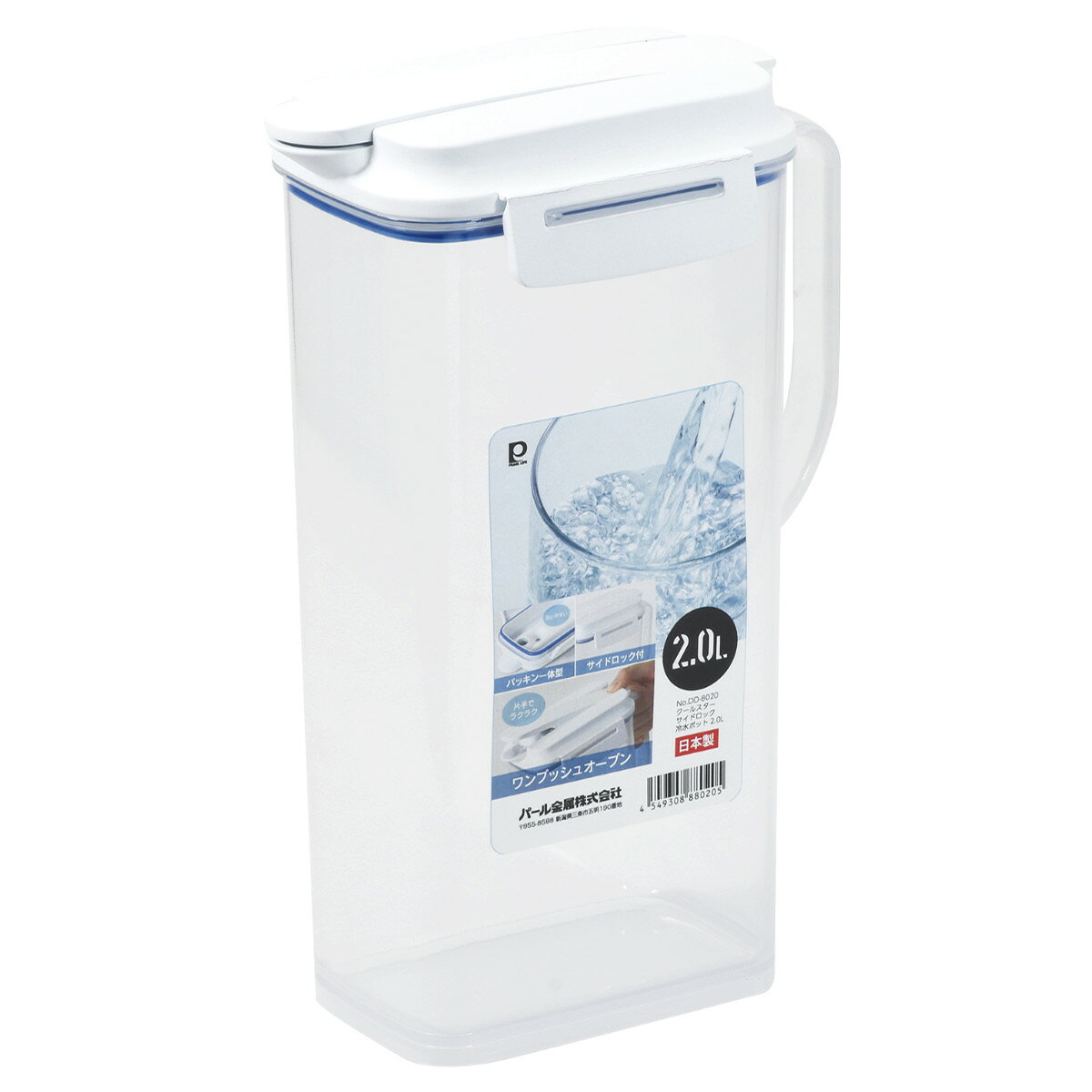 冷水筒 2L クールスター サイドロック冷水ポット （ ピッチャー 冷水ポット パッキ...