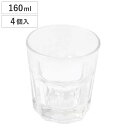 タンブラー 160ml プロップタンブラー 4個入 ( ガラス コップ グラス 食洗機対応 ビールグラス ビアグラス ガラスコップ 化粧箱入 冷酒 ビール 酒 ...