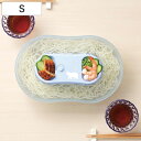 流しそうめん器 真珠乃涼 電池式そうめん流し器 S ( そうめん器 そうめん機 流しそうめん機 そうめん 素麺 1〜2人用 ソーメン 卓上 コードレス ホームパ...