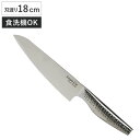牛刀 18cm Simple Use オールステンレス 食洗機対応 シェフナイフ ( 包丁 料理包丁 キッチンナイフ 万能包丁 文化包丁 ステンレス 18センチ 180mm 180ミリ 調理小物 調理道具 下ごしらえ用品 錆びにくい 切れ味抜群 )