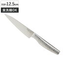 ペティナイフ 12.5cm Simple Use オールステンレス 食洗機対応 ( 包丁 果物包丁 果物ナイフ キッチンナイフ 小型包丁 洋包丁 ナイフ ステンレス 12.5センチ 125mm 125ミリ 調理小物 調理道具 下ごしらえ用品 錆びにくい 切れ味抜群 )