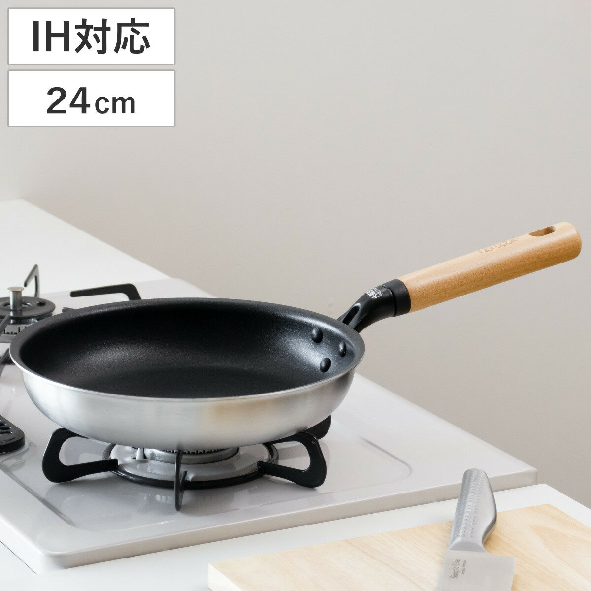 Ih Compatible - フライパン 24cm IH対応 ファストクック＋ 2層鋼ダイヤモンドコート 木柄 （ ガス火対応 オール熱源対応 ふっ素加工 軽い 24センチ 浅型 フッ素加工 ステンレス アルミ 2層構造 軽量 ）