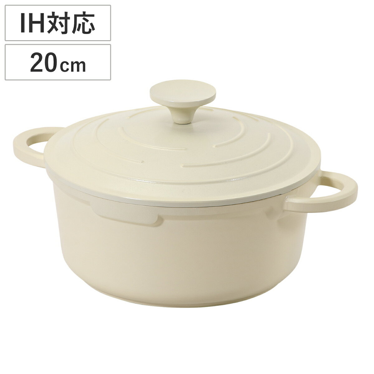 両手鍋20cmIH対応セラミック加...