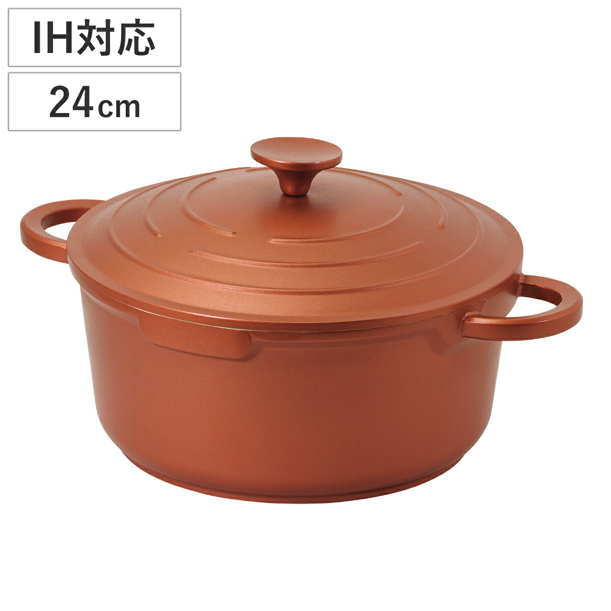 両手鍋24cmIH対応セラミック加...