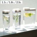 冷水ポット 1.1L 1.8L 2.5L ドアポケットにぴったり冷水ポット シームレス栓 ( ピッチャー 冷水筒 日本製 冷蔵庫横 プラスチック 麦茶ポット 角型 ドアポケット 大容量 軽い 割れにくい クリア 麦茶 水 フレーバーウォーター )