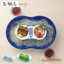 流しそうめん器 真珠乃涼 電池式 そうめん流し器 S M L ( そうめん器 そうめん機 流しそうめん機 そうめん 素麺 1〜2人用 2〜3人用 2〜4人用 ソ...