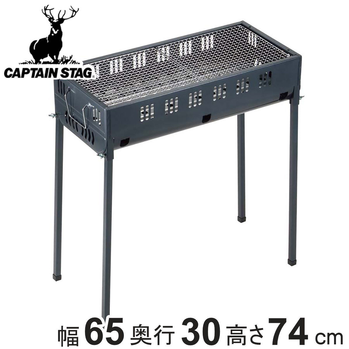 バーベキューコンロ アウトドア オービット 幅65cm ツイン キャプテンスタッグ CAPTAIN STAG （ コンロ..