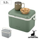 クーラーボックス 5.2L シャルマン クーラーボックス5 キャプテンスタッグ ( CAPTAIN STAG 保冷 クーラーBOX 保冷ボックス 5.2リットル...