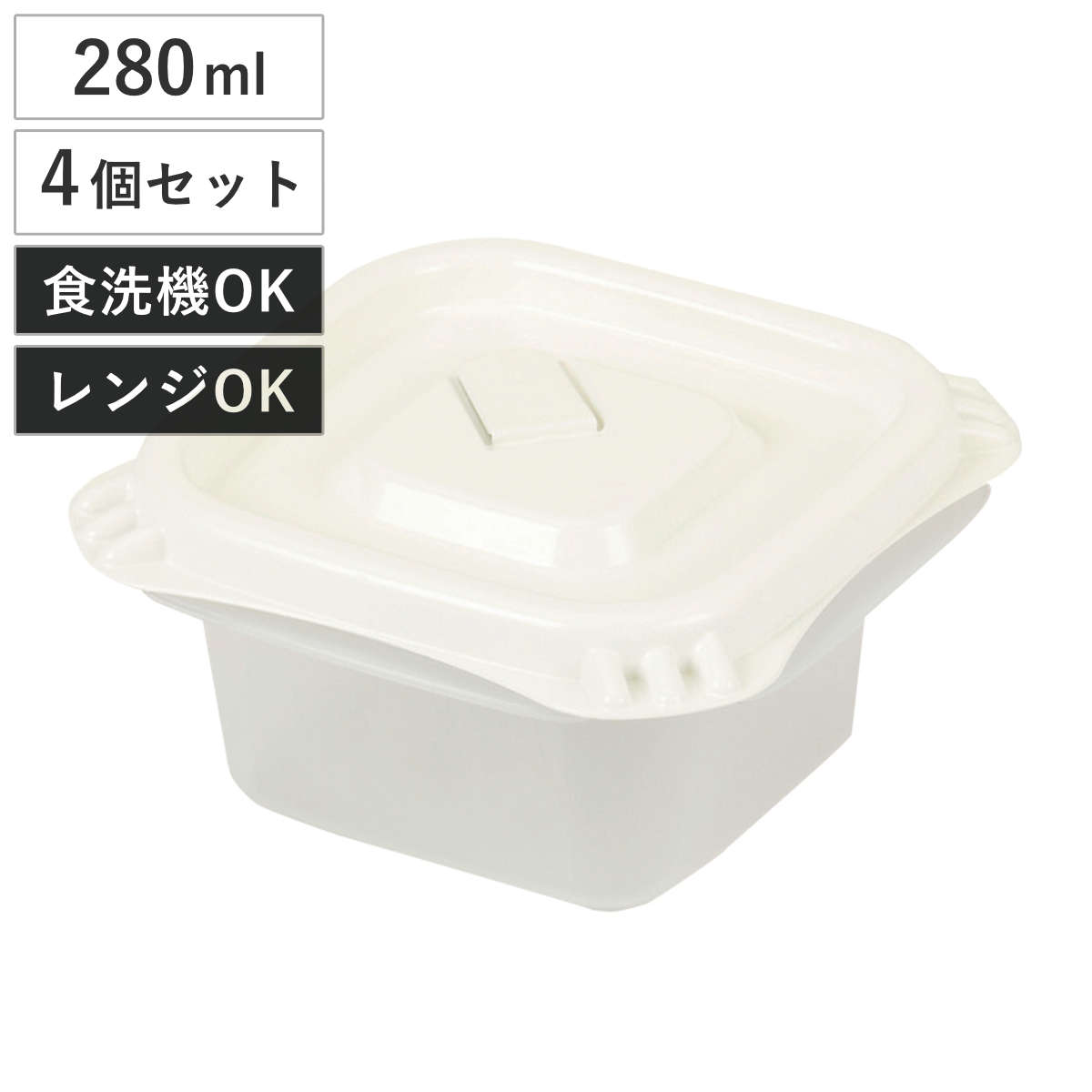 ӥ󥰡ȡŷԾŹ㤨¸ƴ 280ml Easy Pack  S 4  ƴ աɥ Żҥ ऴƴ ¸ б Żҥб   ե򤷤ޤޥƥ Ȣ  Ĥ֤ ե롼  ѷ ˡפβǤʤ348ߤˤʤޤ