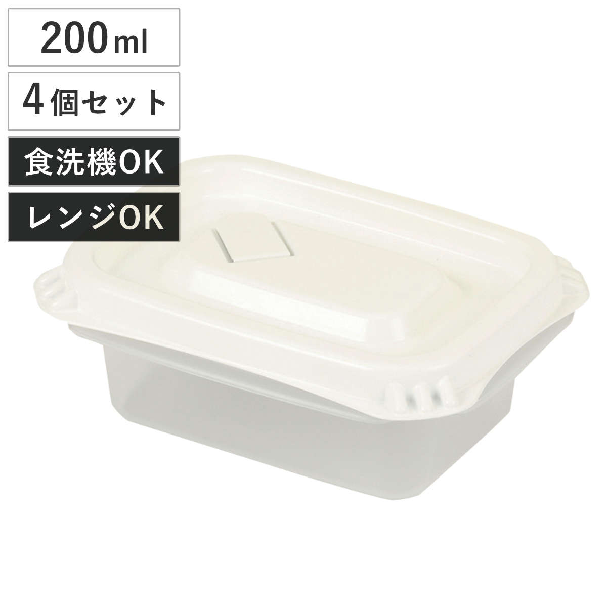 ӥ󥰡ȡŷԾŹ㤨¸ƴ 200ml Easy Pack Ĺ S 4  ƴ աɥ Żҥ ऴƴ ¸ б Żҥб   ե򤷤ޤޥƥ Ȣ  Ĥ֤ ե롼  ѷ ˡפβǤʤ348ߤˤʤޤ