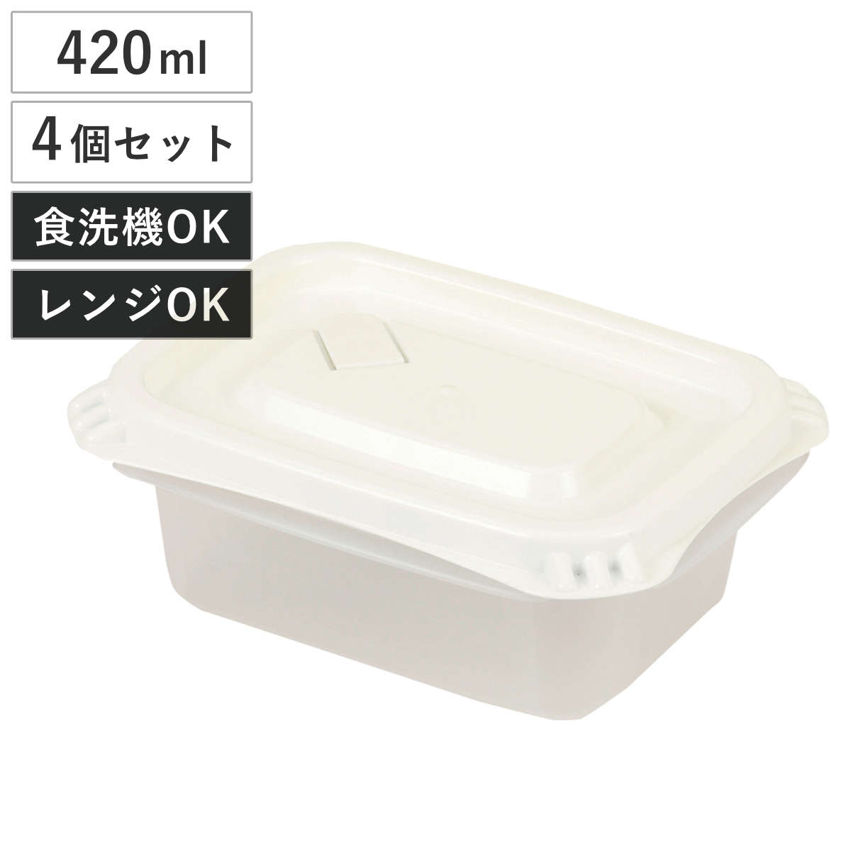 ӥ󥰡ȡŷԾŹ㤨¸ƴ 420ml Easy Pack Ĺ M 4  ƴ աɥ Żҥ ऴƴ ¸ б Żҥб   ե򤷤ޤޥƥ Ȣ  Ĥ֤ ե롼  ѷ ˡפβǤʤ348ߤˤʤޤ