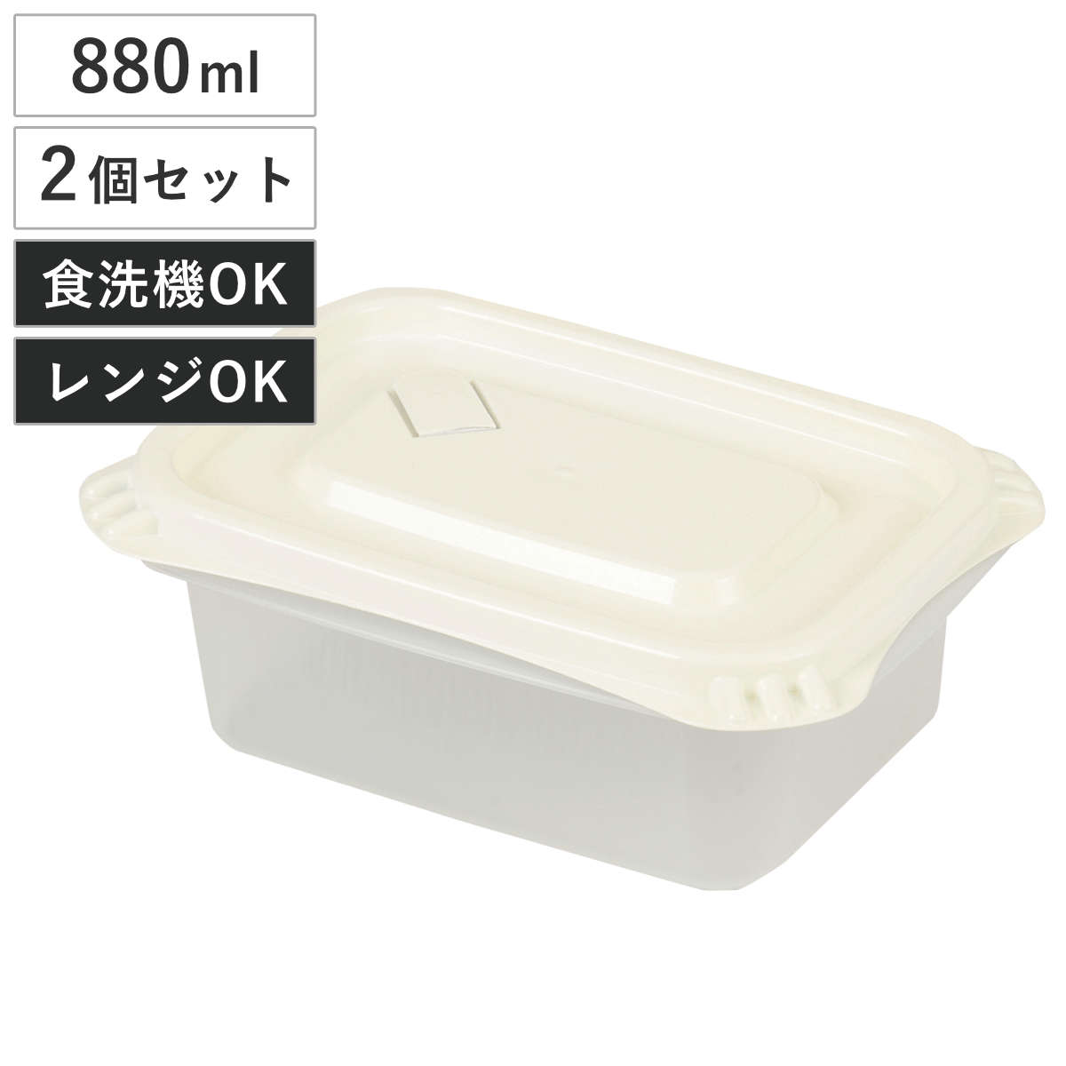 ӥ󥰡ȡŷԾŹ㤨¸ƴ 880ml Easy Pack Ĺ L 2  ƴ աɥ Żҥ ऴƴ ¸ б Żҥб   ե򤷤ޤޥƥ Ȣ  Ĥ֤ ե롼  ѷ  ˡפβǤʤ348ߤˤʤޤ