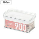 保存容器 900ml 上から中身が見える システム キャニスター ( キッチン収納 フードコンテナ 調味料入れ ストッカー 密閉 透明 プラスチック 日本製 フードケース スタッキング おしゃれ クリア 中が見える 冷蔵庫収納 0.9L )