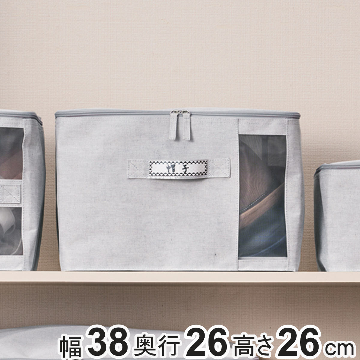 ��Ǽ�ܥå��� �դ��դ� �����ե��֥ܥå��� ��Ǽ S ��38�߱���26�߹⤵26cm �� ��Ǽ������ �����Ǽ������ ���� ���������� ���դ� ��ü� ���� ��...