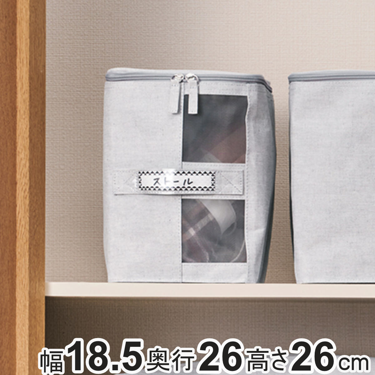 ��Ǽ�ܥå��� �դ��դ� �����ե��֥ܥå��� ��Ǽ XS ��18.5�߱���26�߹⤵26cm �� ��Ǽ������ �����Ǽ������ ���� ���������� ���դ� ��ü� ��...