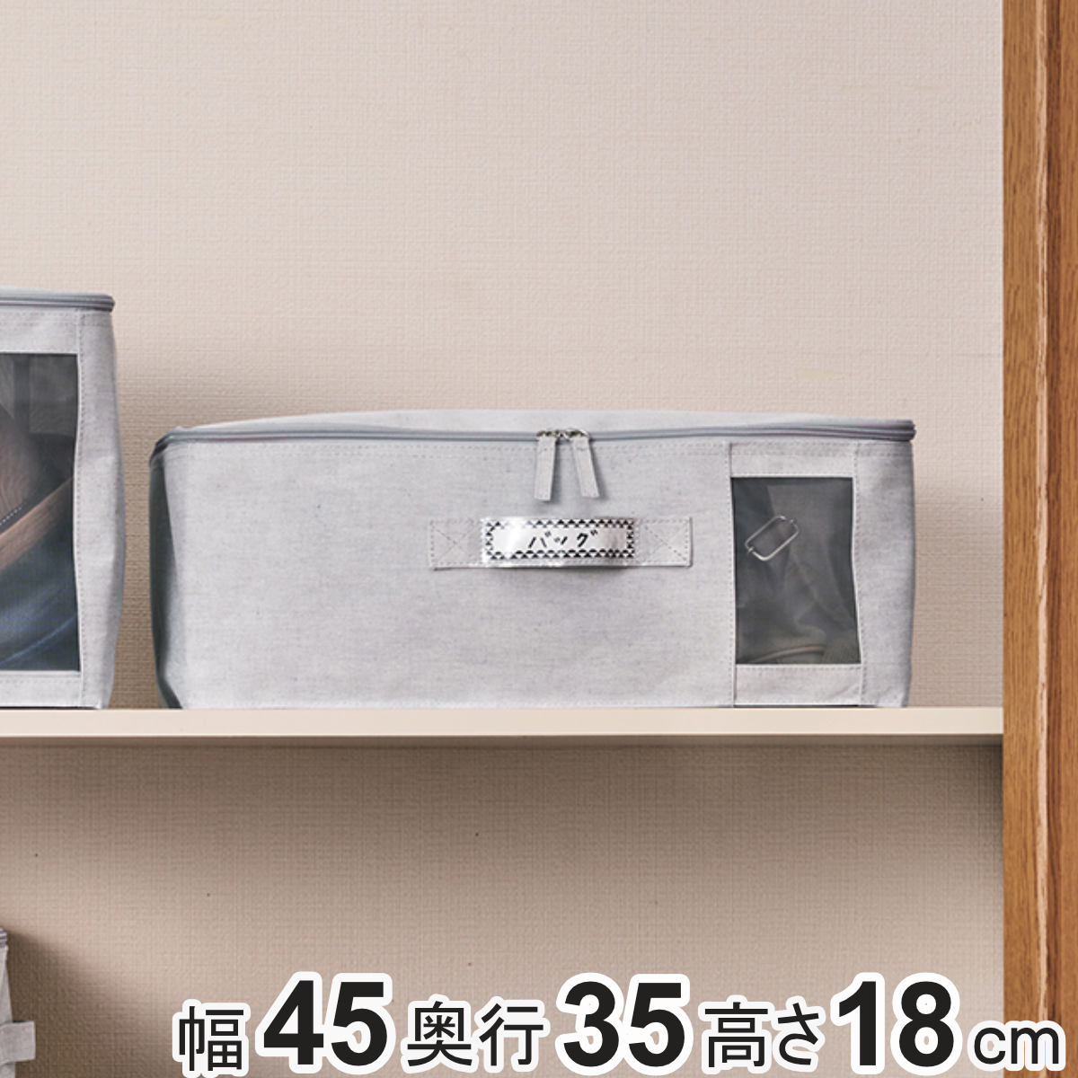 ��Ǽ�ܥå��� �դ��դ� �����ե��֥ܥå��� ��Ǽ M ��45�߱���35�߹⤵18cm �� ��Ǽ������ �����Ǽ������ ���� ���������� ���դ� ��ü� ���� ��...