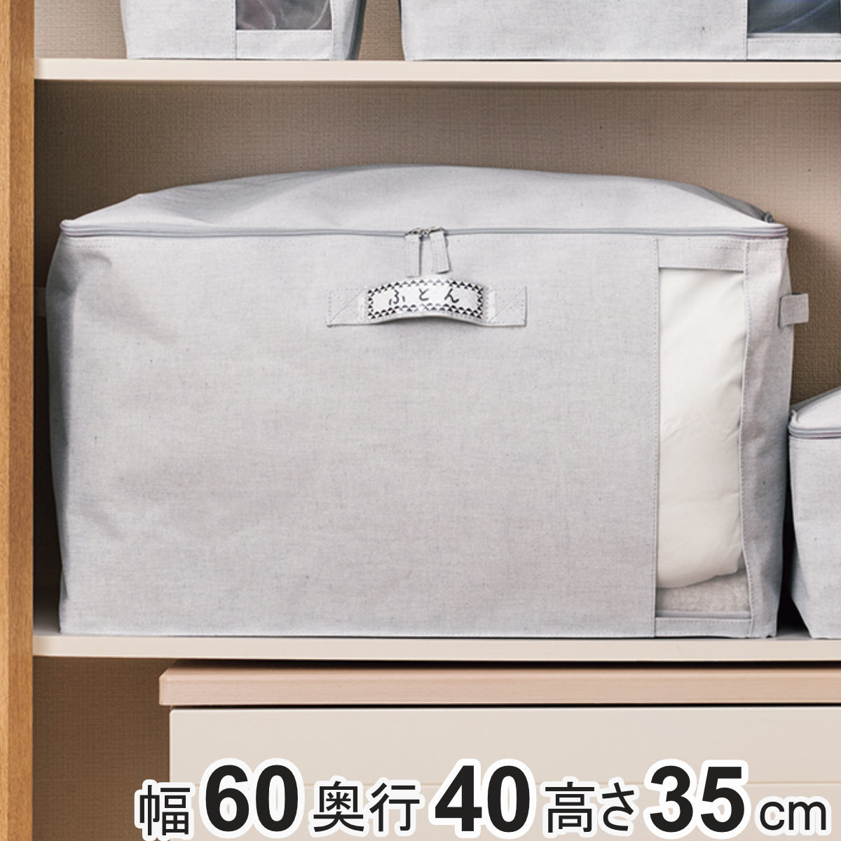 収納ボックス ふた付き エコファブボックス 収納 XL 幅60×奥行40×高さ35cm （ 収納ケース 衣類収納ケー..