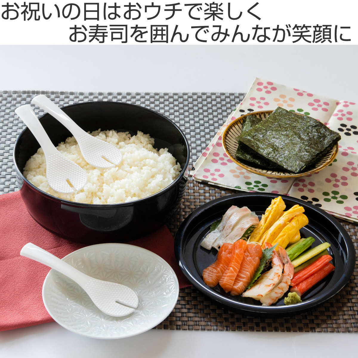 寿司桶 すしパーティー プラスチック 手巻き寿...の紹介画像2