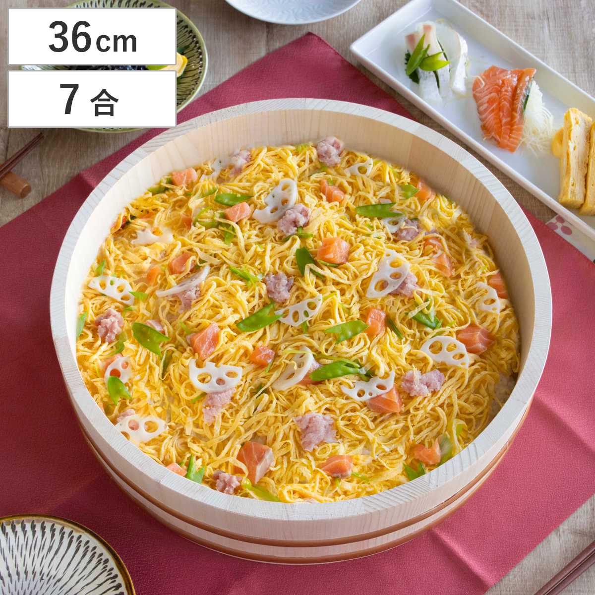 すし桶 寿司桶 飯台 木製 36cm 約7合