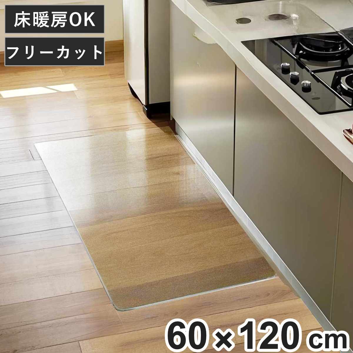 ���å���ޥå� ���ꥢ 60��120cm ����˼�б� �� 60cm 120cm Ʃ�� ���å��� �ޥå� ���ޥå� �����륭�å���ޥå� PVC �������� ����...